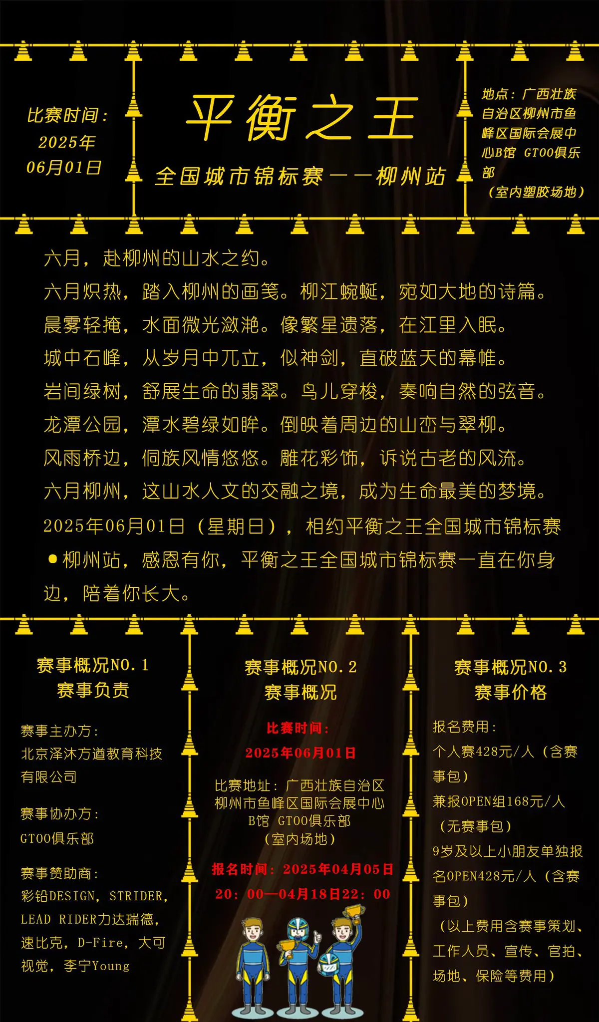 为什么篮球教练的经验很重要_2
